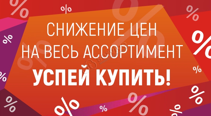 Разработка баннеров для компании Профиль