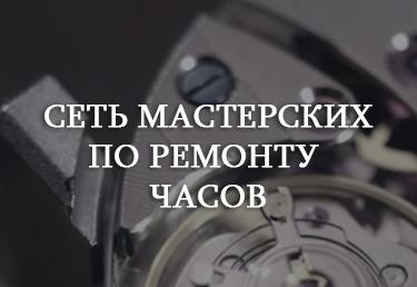Адаптивный веб-дизайн для сайта Right Time