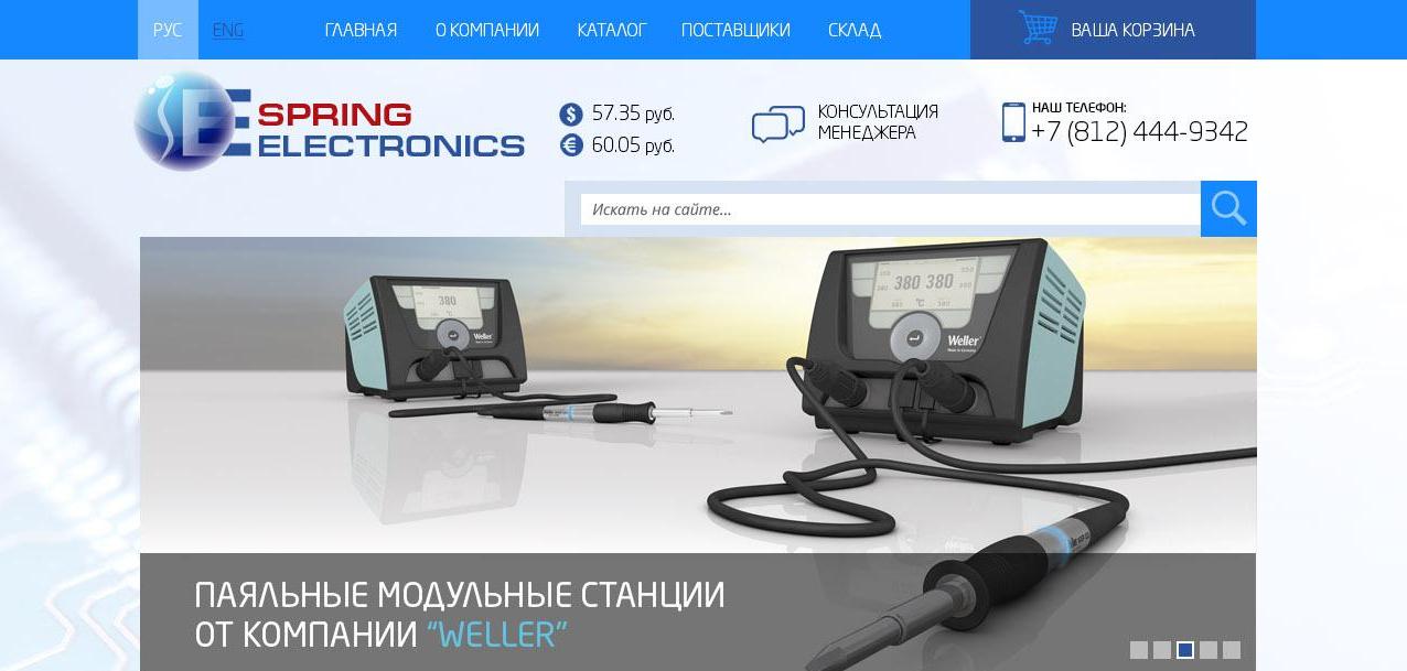 Spring electronics