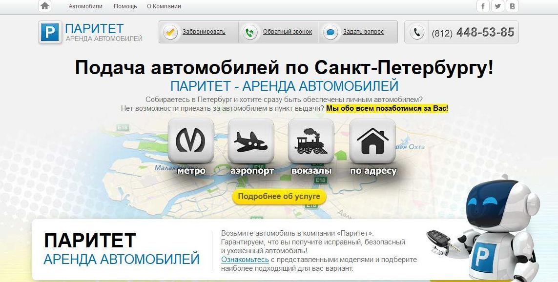 ООО "Автолайф"