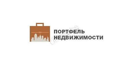 ООО "Портфель Недвижимости"