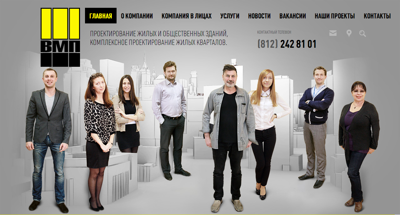 ООО "ВМП"
